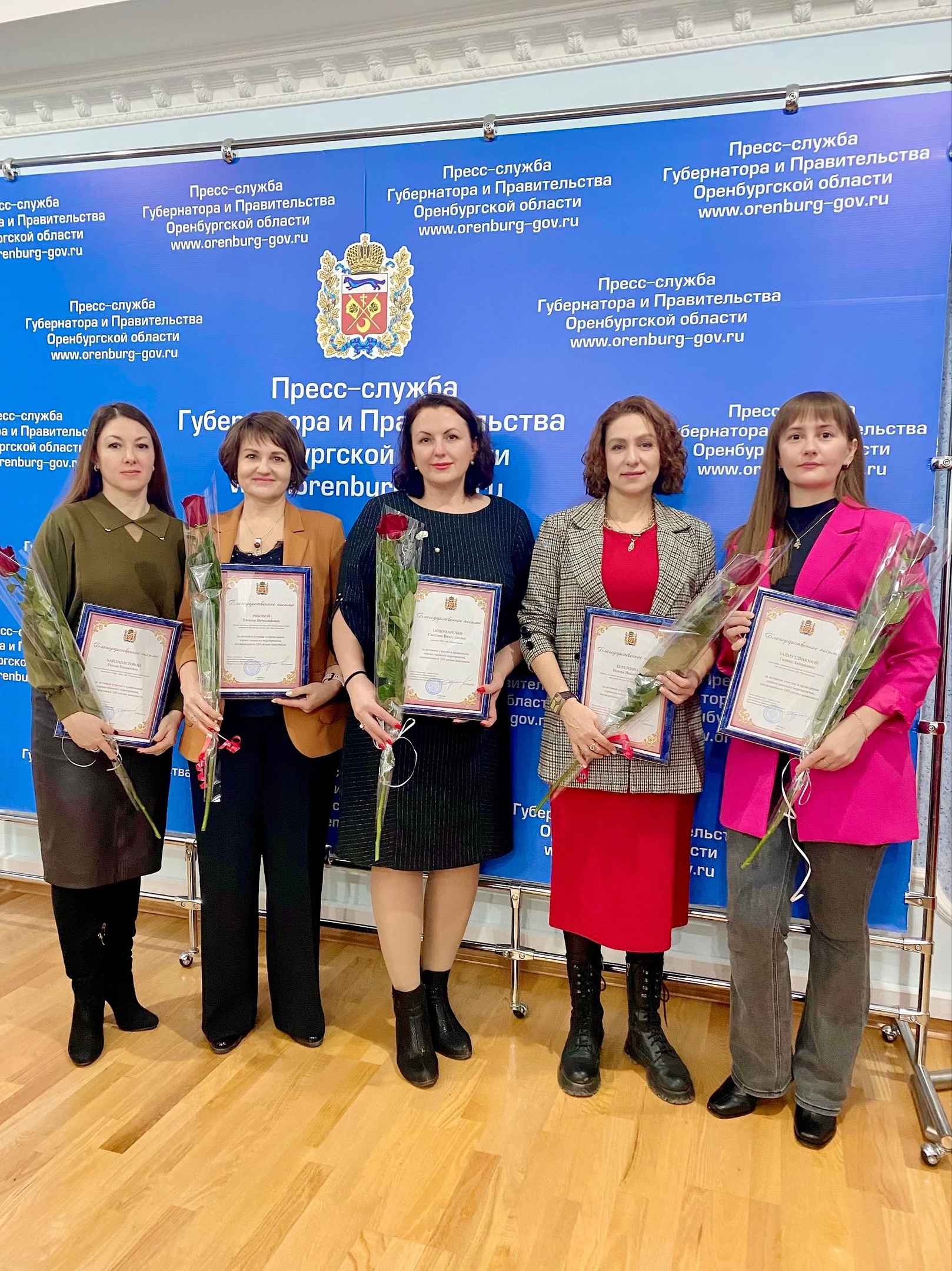 Правительство Оренбургской области наградило участников юбилейных мероприятий, посвященных 105-летию ВЛКСМ